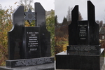 Неизвестный дважды осквернил памятник жертвам Холокоста в Тверской области